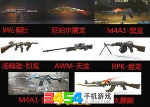 最新英雄武器爆料图,炫酷爆料图曝光，战斗新篇章即将开启！