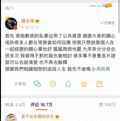微博小猪爆料最新视频,精彩瞬间不容错过！