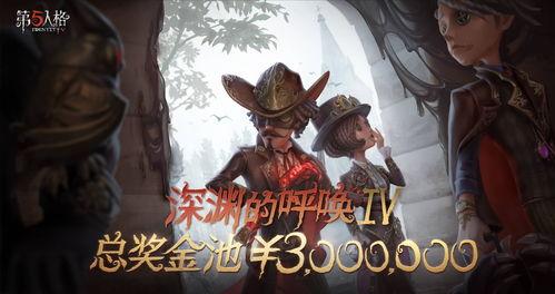 第五 人格最新爆料,揭秘神秘角色全新爆料，人格魅力再升级！
