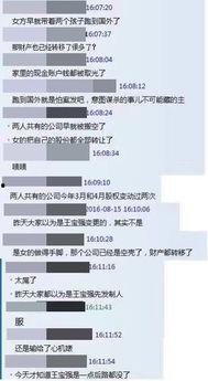 最新八卦爆料图片大全,揭秘明星私生活瞬间，海量爆料图片大公开！