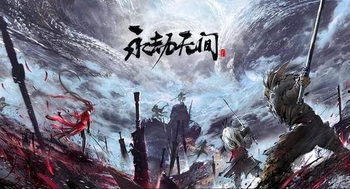 永劫无间端游最新爆料皮肤,神秘爆料！全新皮肤惊艳亮相，带你领略东方美学魅力